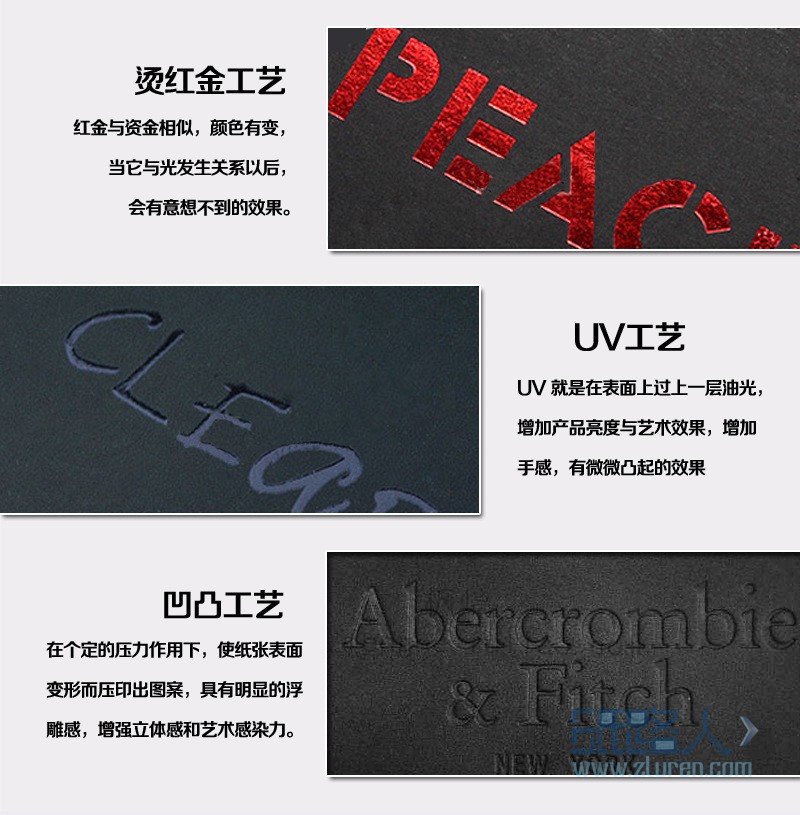 吊牌描述_05
