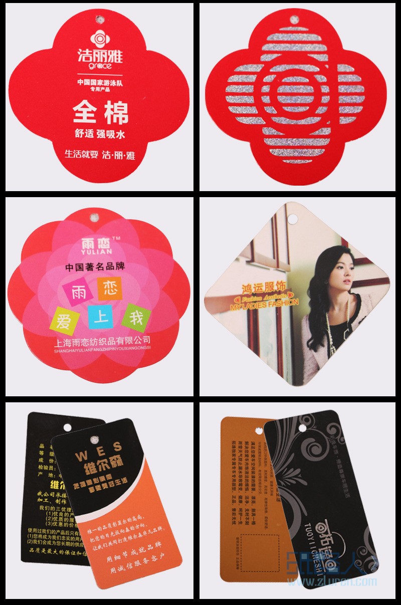 吊牌描述_07