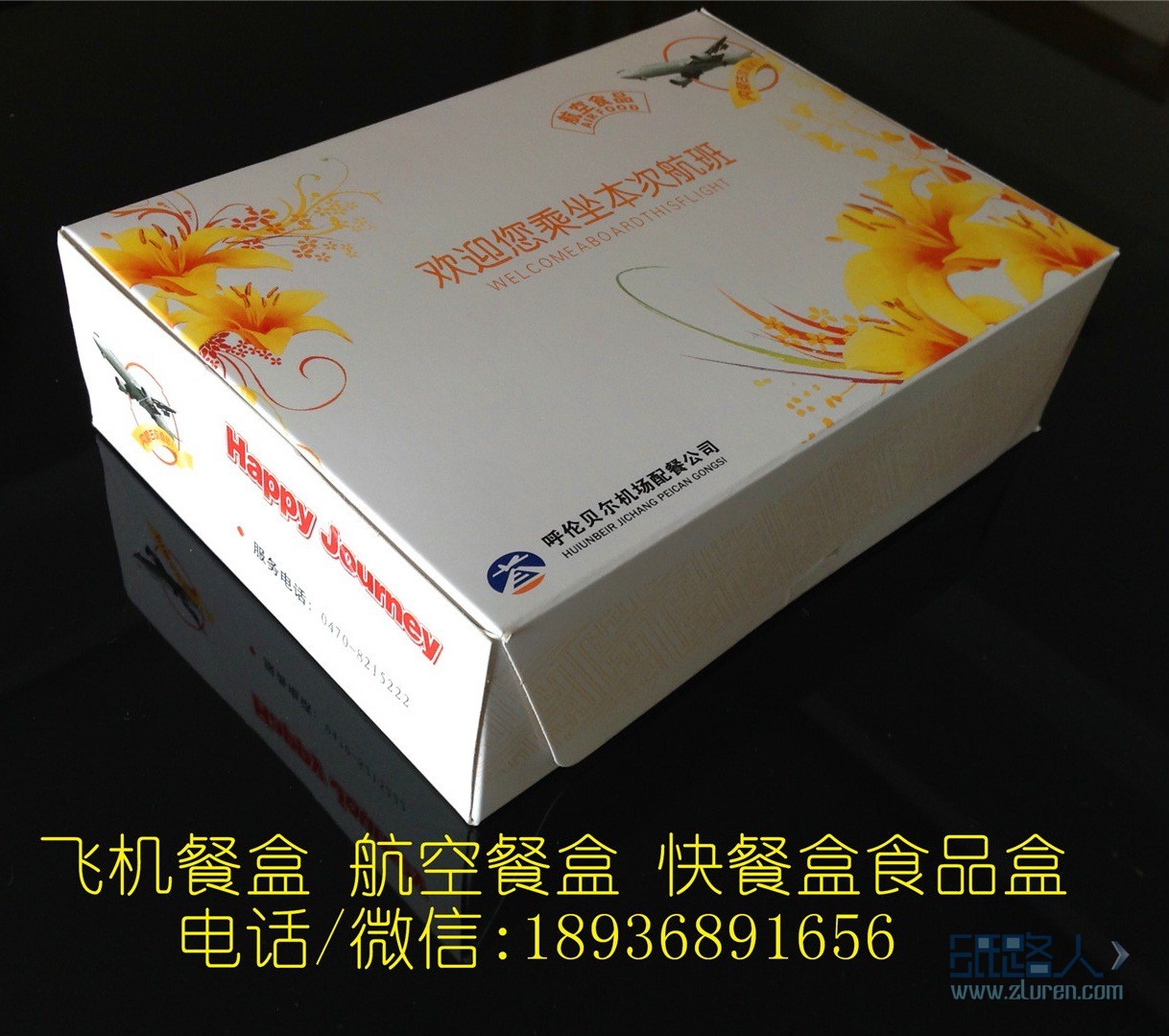 IMG_0967_看图王(2)