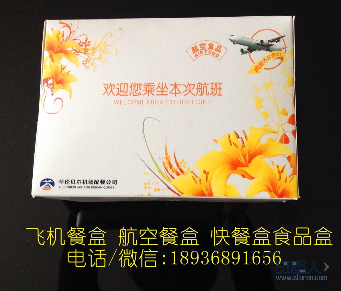 IMG_0969_看图王