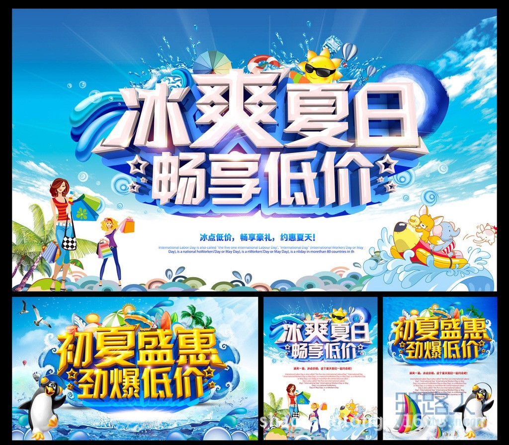 海报 (4)