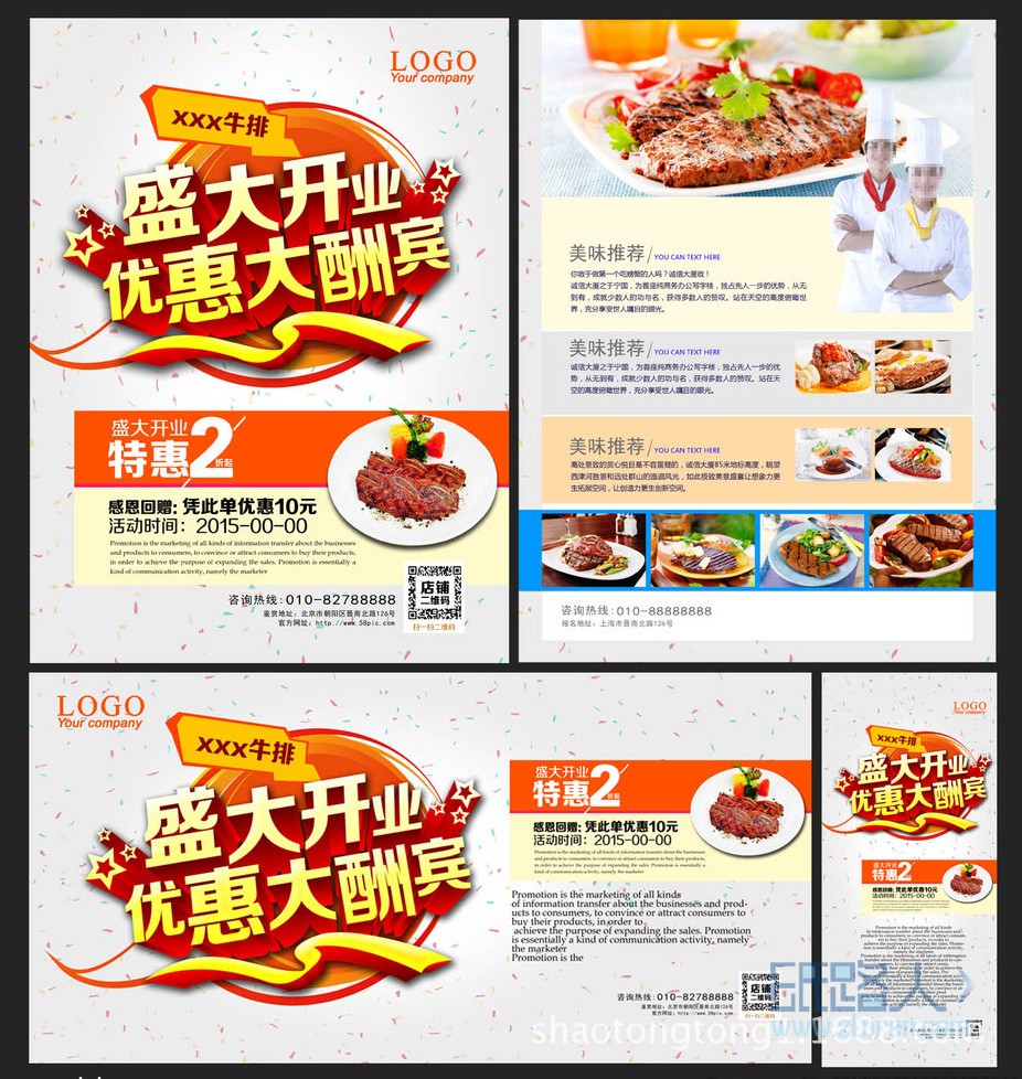 效果图 (8)