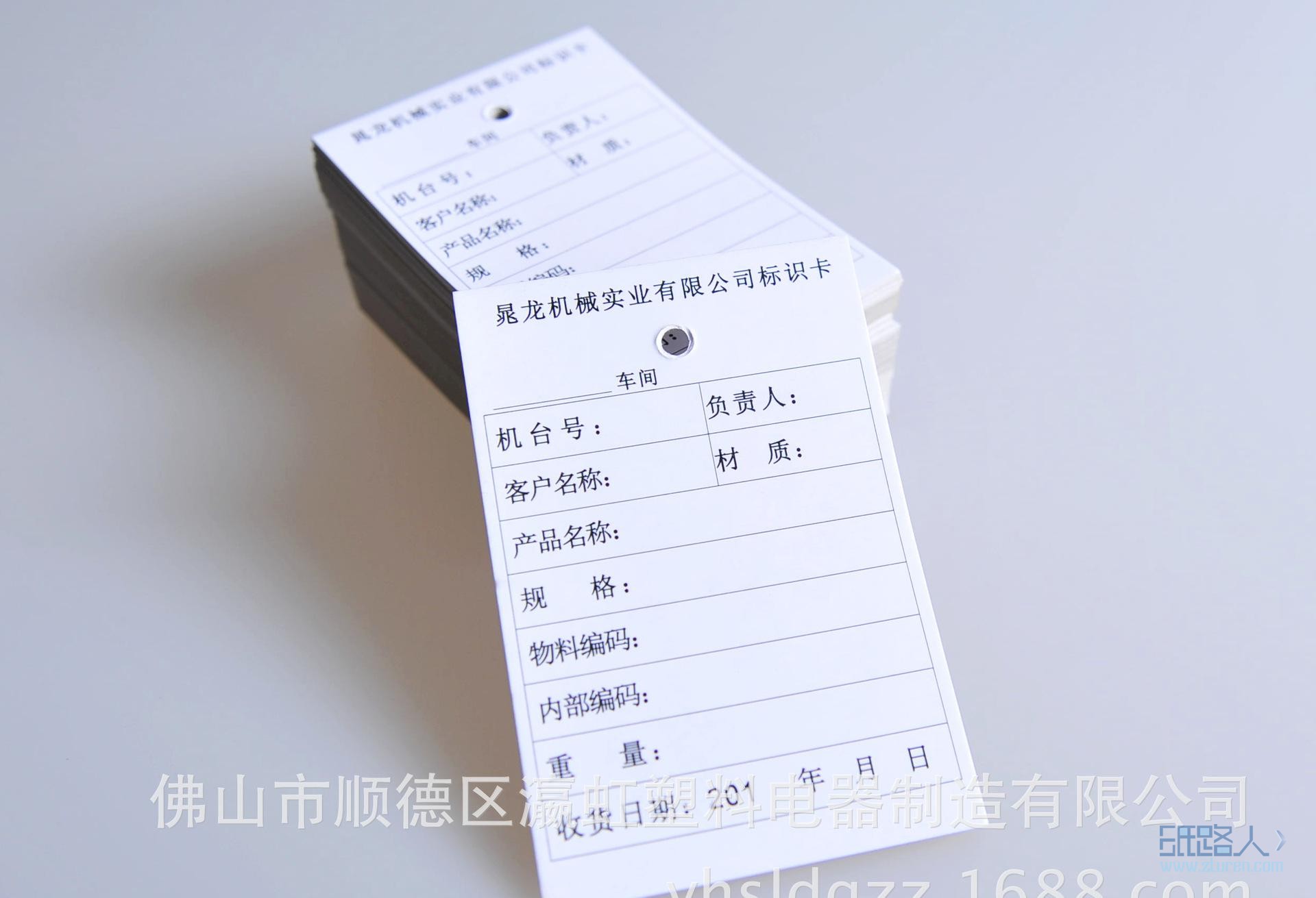铜版纸