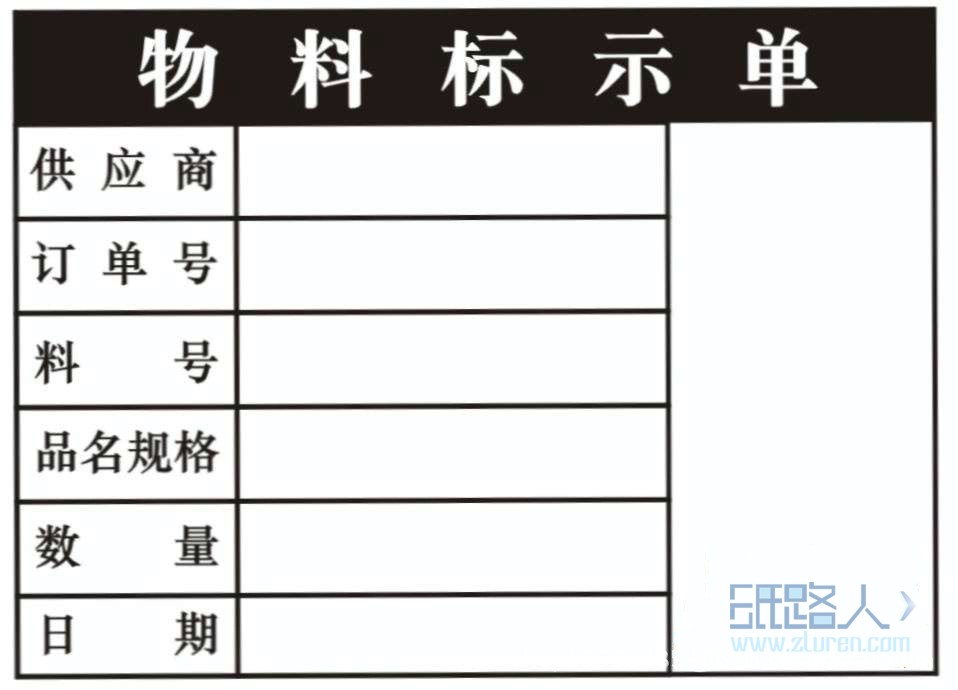 郑州兄弟纸制品有限公司不干胶产品案例展示