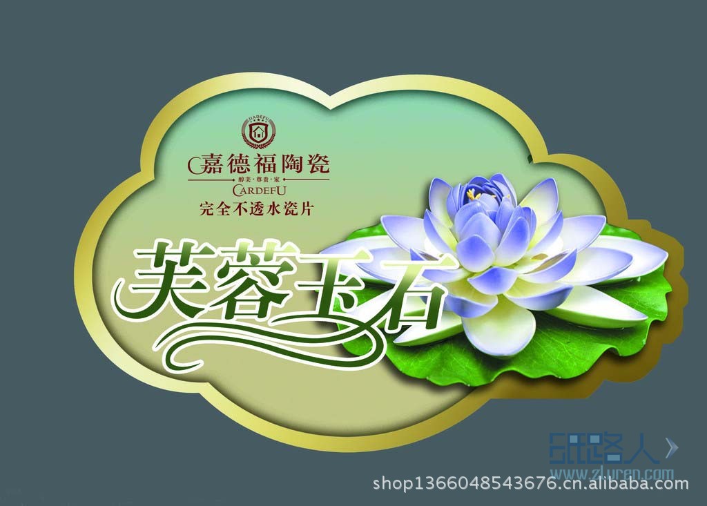 郑州兄弟纸制品有限公司不干胶产品案例展示