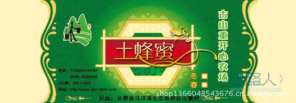 郑州兄弟纸制品有限公司不干胶产品案例展示