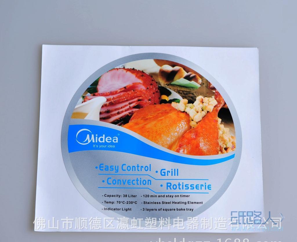 铜版纸