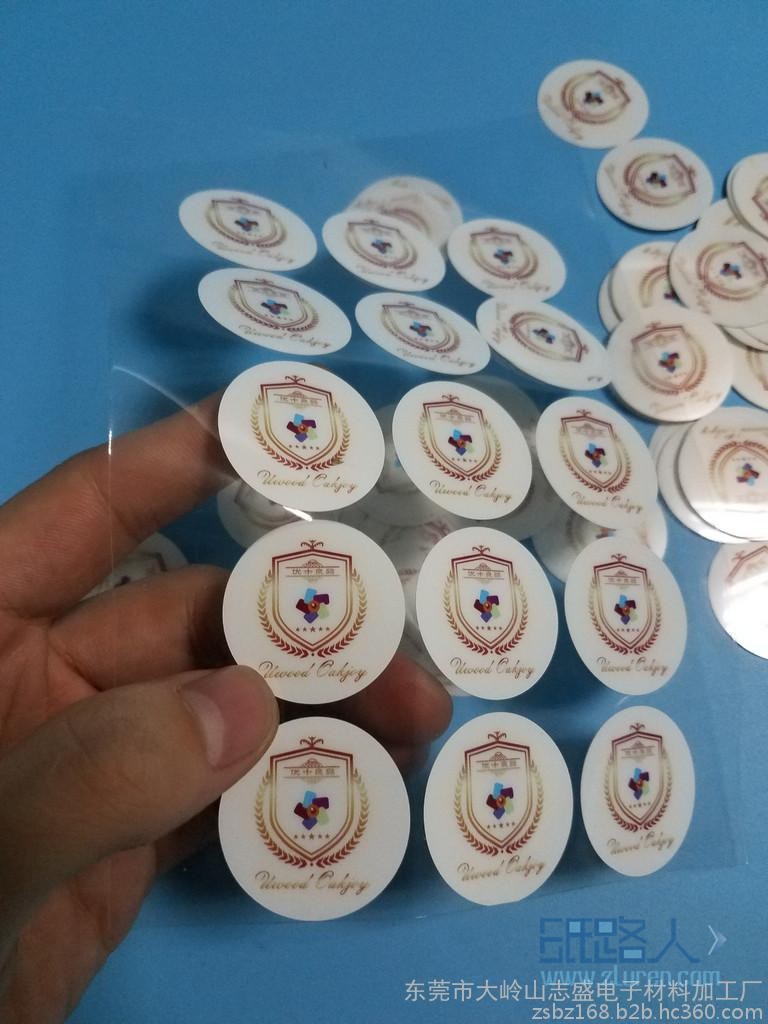 印刷标签