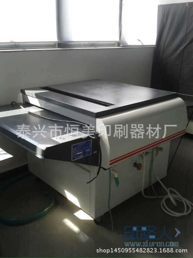 冲版机、烤版机、CTP冲版机、打孔机印刷机、晒版机