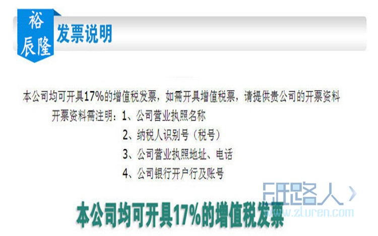 工程塑料 江苏工程塑料 工程塑料厂家 工程塑料价格 工程塑料