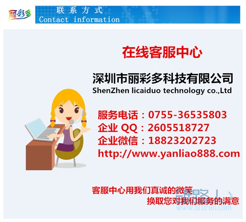 税务登记证_副本