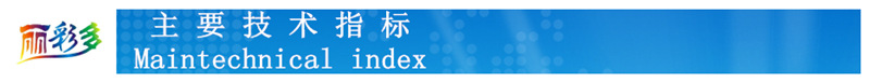 技术指标2