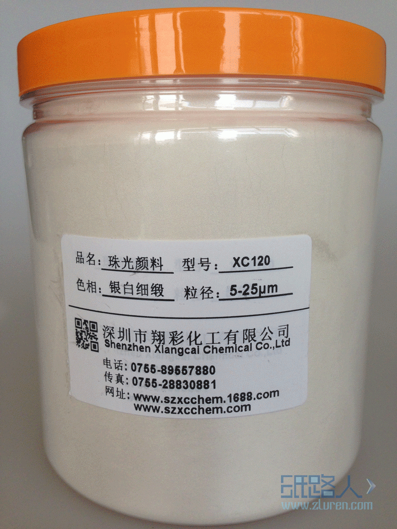 XC120-银白细锻-长-780