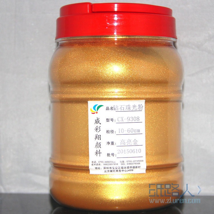 9308高亮金10-60um