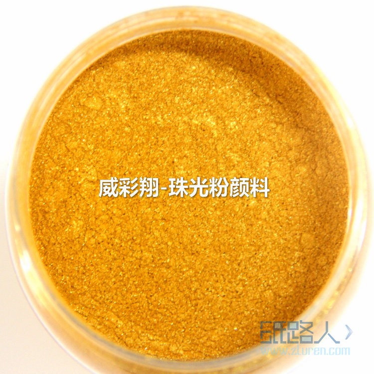 金色珠光粉，水晶金色珠光粉