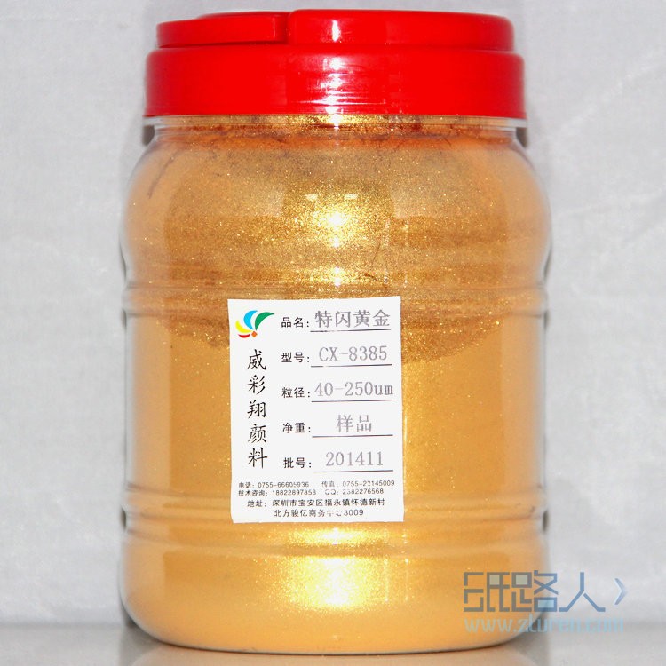 金色珠光粉，水晶金色珠光粉