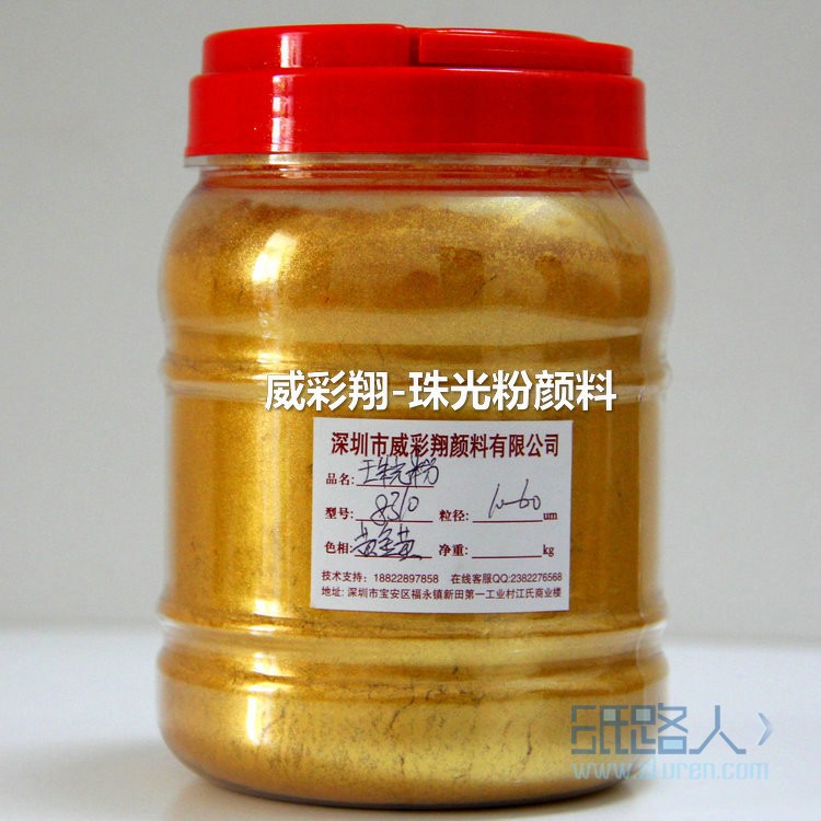 金色珠光粉，水晶金色珠光粉
