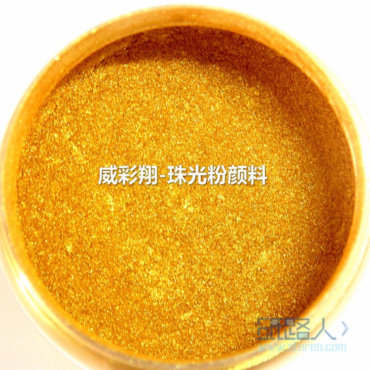 金色珠光粉，水晶金色珠光粉