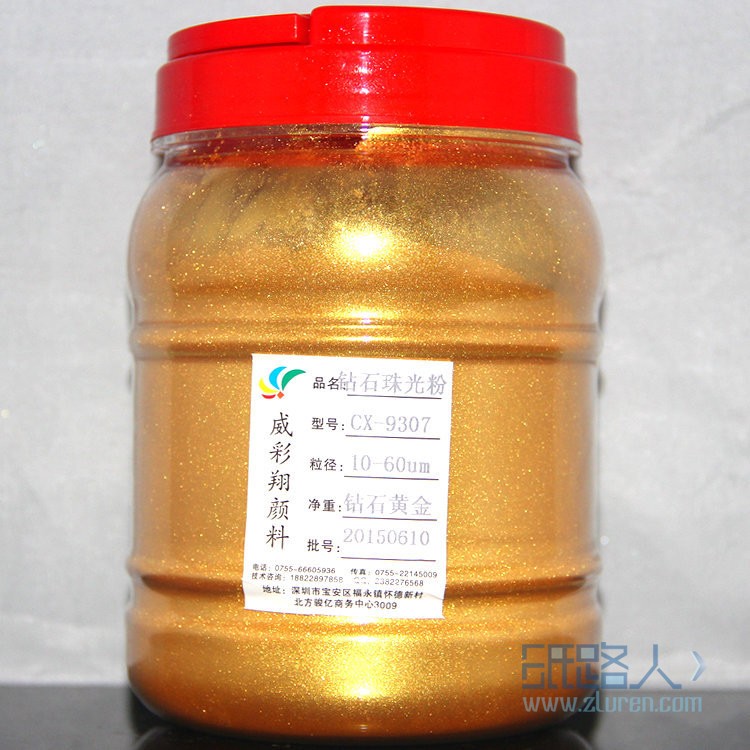9307钻石黄金1-60um