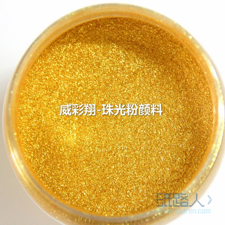 金色珠光粉，水晶金色珠光粉