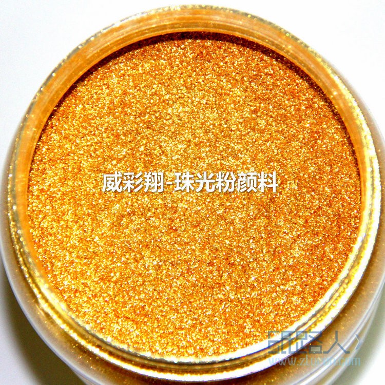 金色珠光粉，水晶金色珠光粉