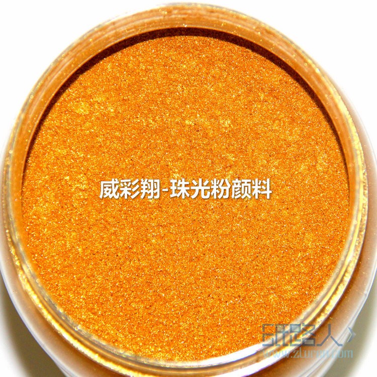 金色珠光粉，水晶金色珠光粉