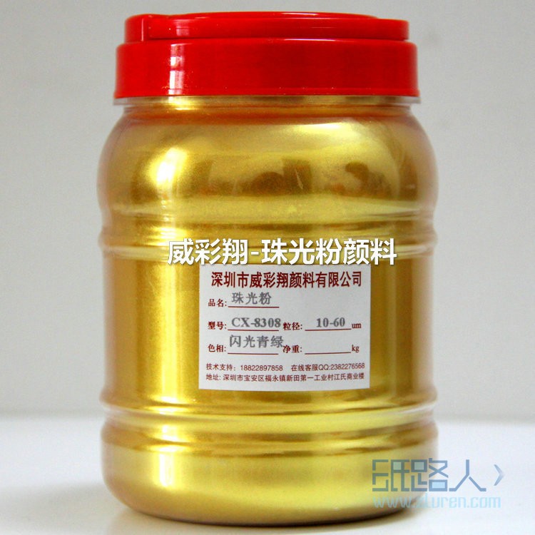 金色珠光粉，水晶金色珠光粉