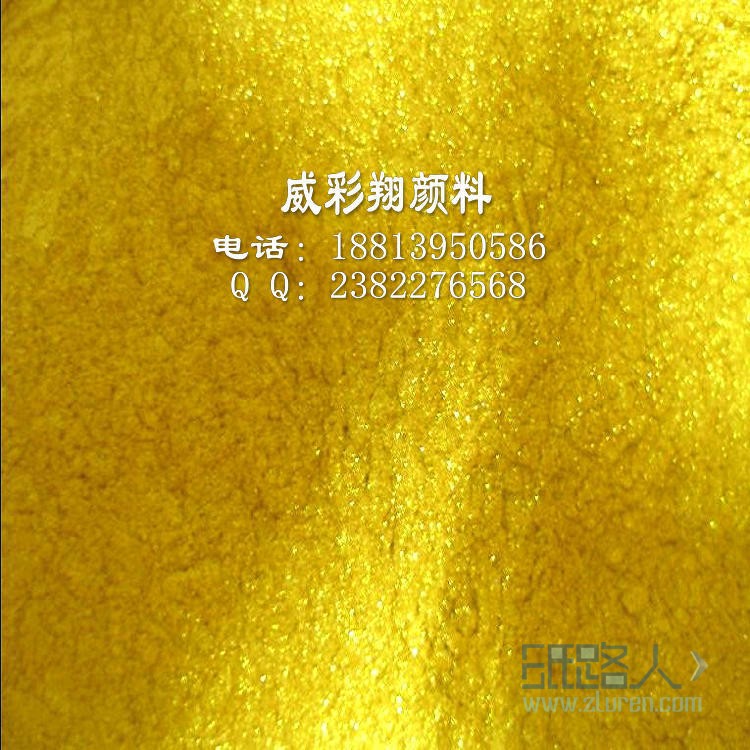 金色珠光粉，水晶金色珠光粉