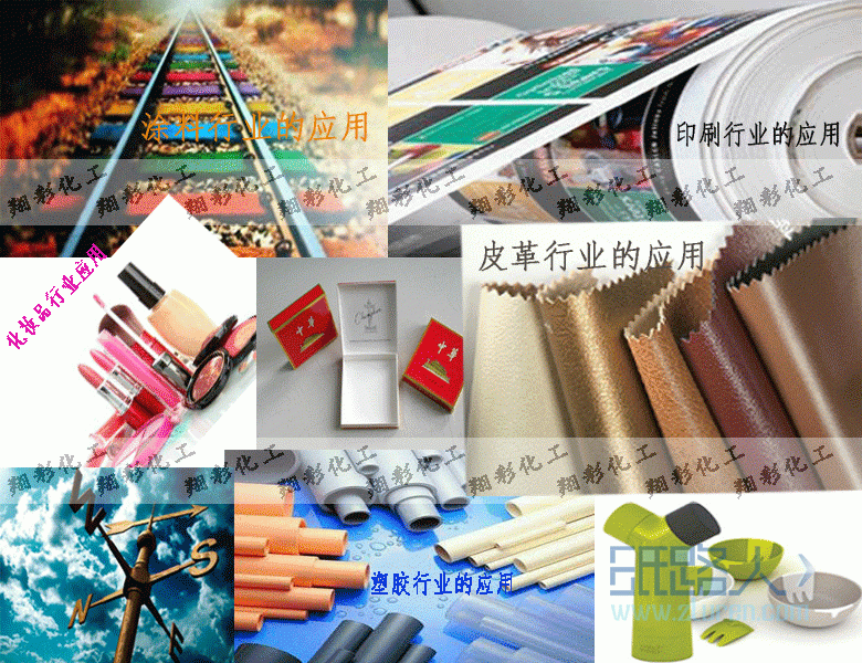 珠光粉使用用途--水印版本