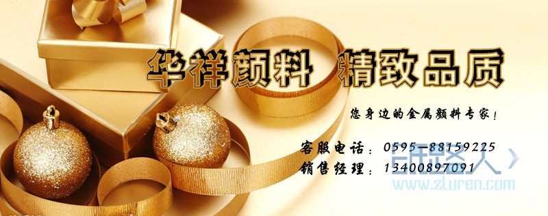 子页面顶图