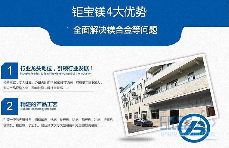 截图17