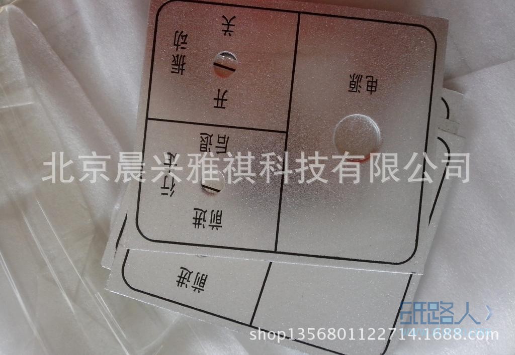 喷砂氧化面板