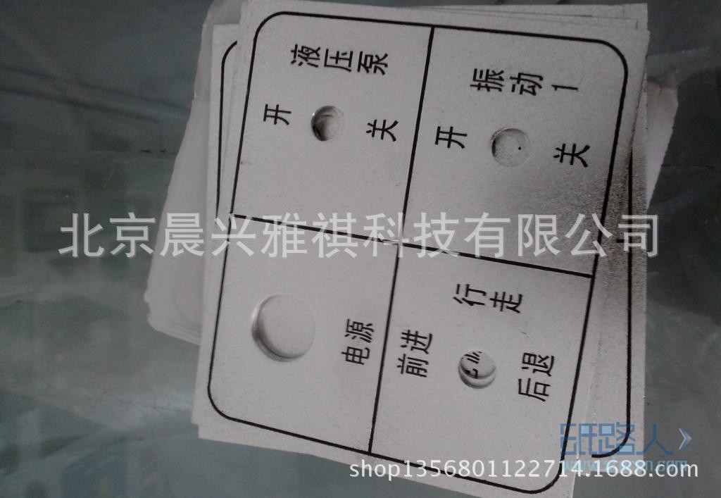 喷砂氧化面板