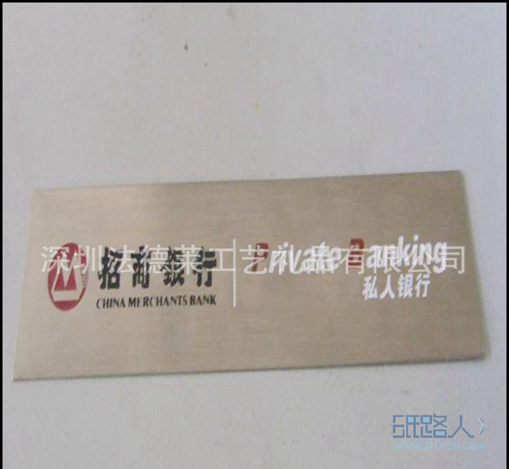 金属标牌 (26)