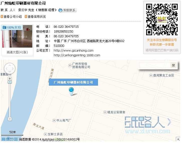联系