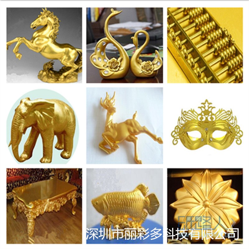 工艺品