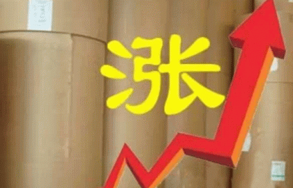 8月12日主流纸厂价格动态