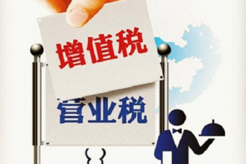 增值税税率下调，合同、发票这28个问题纸箱厂必须知道！