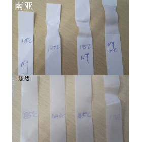 耐高温PP合成纸-半透明合成纸