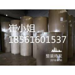 90g多规格瓦楞纸现货供应厂家直销专业生产包装纸