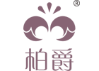 柏爵