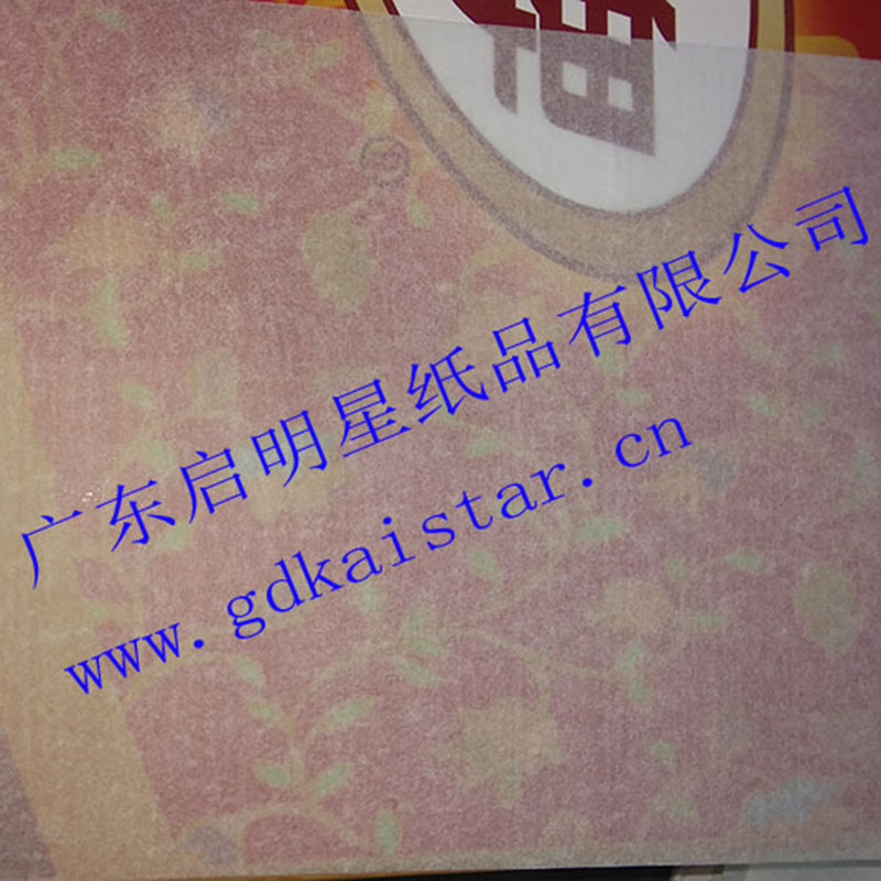 包装纸.jpg