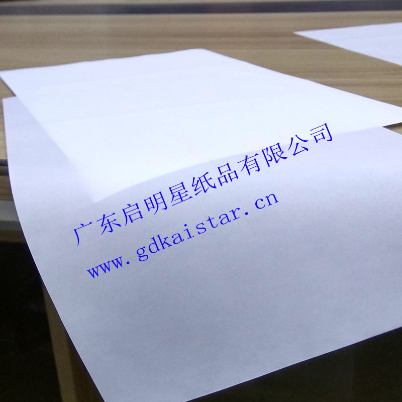 古兰经纸.jpg