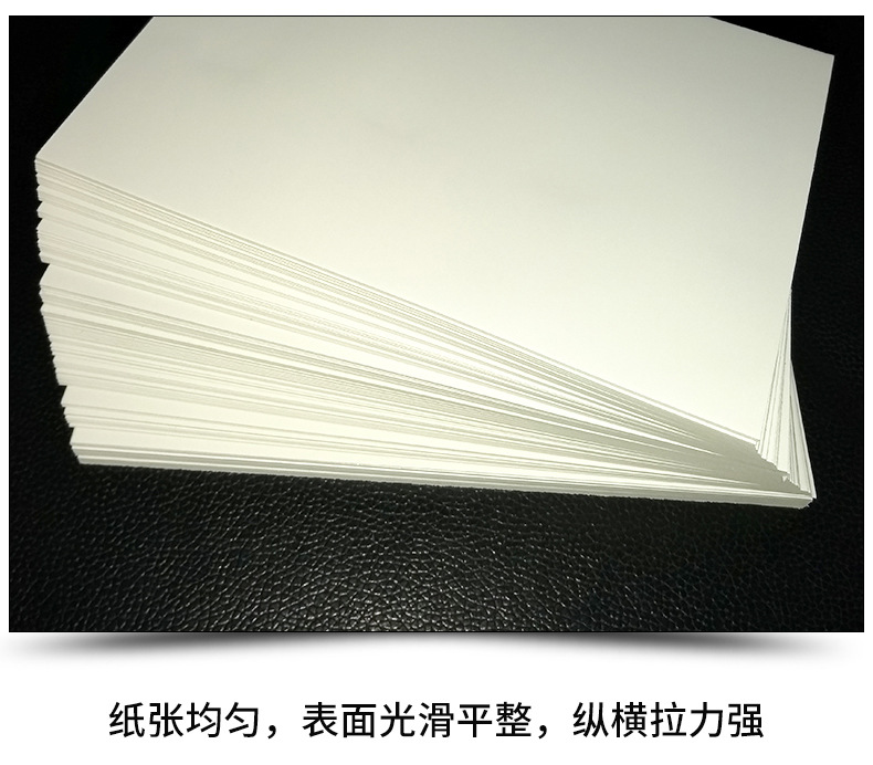 白卡纸_11