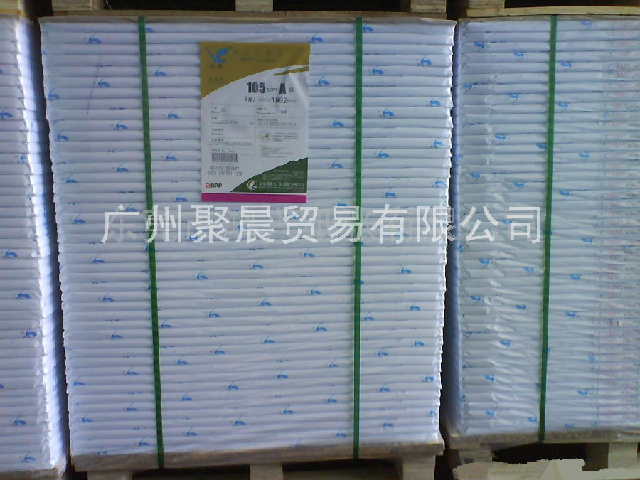 _双铜纸克重-