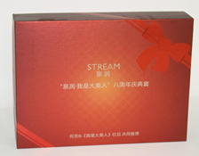 白卡纸化妆品盒