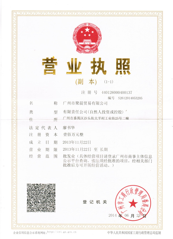 纸路人网