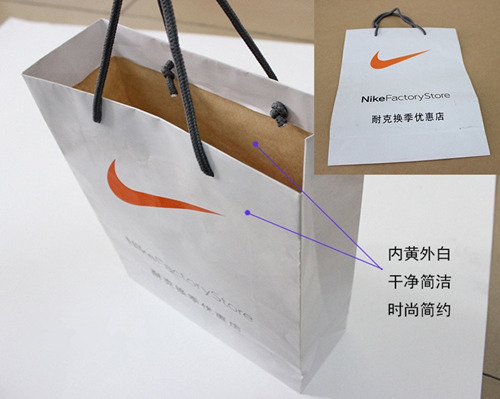 瑞典涂布牛卡纸 手提袋