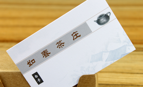 荷兰白卡纸名片