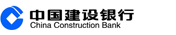 中国建设银行